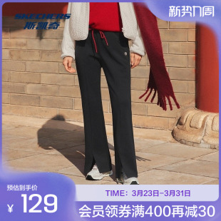 开叉喇叭裤 斯凯奇神裤 显瘦修身 女子休闲长裤 新款