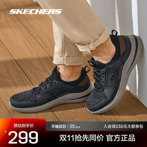斯凯奇男士运动鞋轻质柔软舒适