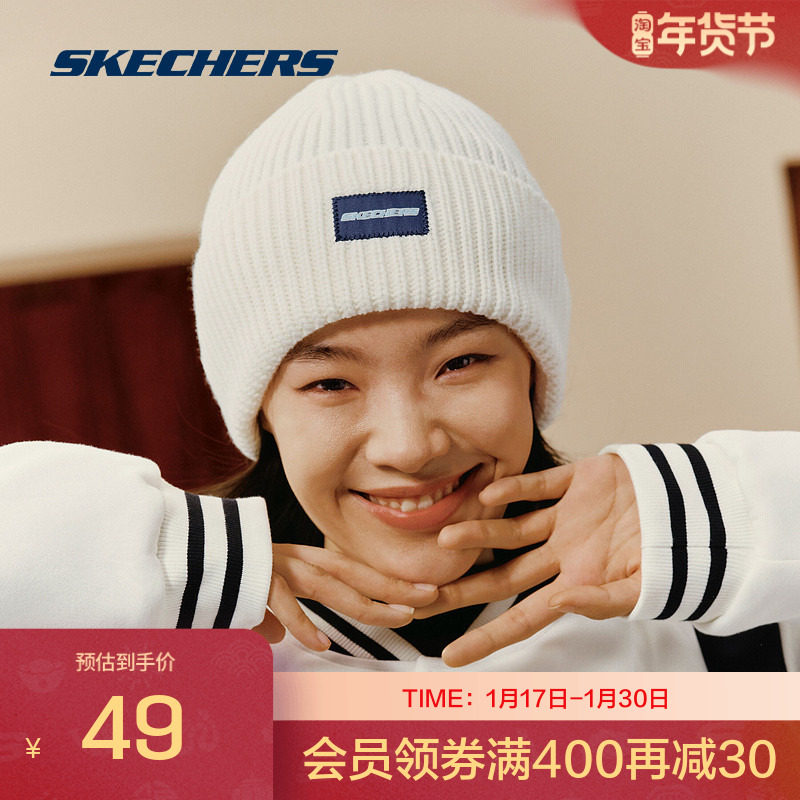 Skechers斯凯奇正品 冬新款帽子毛线帽男糖果色保暖针织帽女,运动包/户外包/配件,运动帽,淘宝优惠券,粉丝福利购,淘宝优惠卷