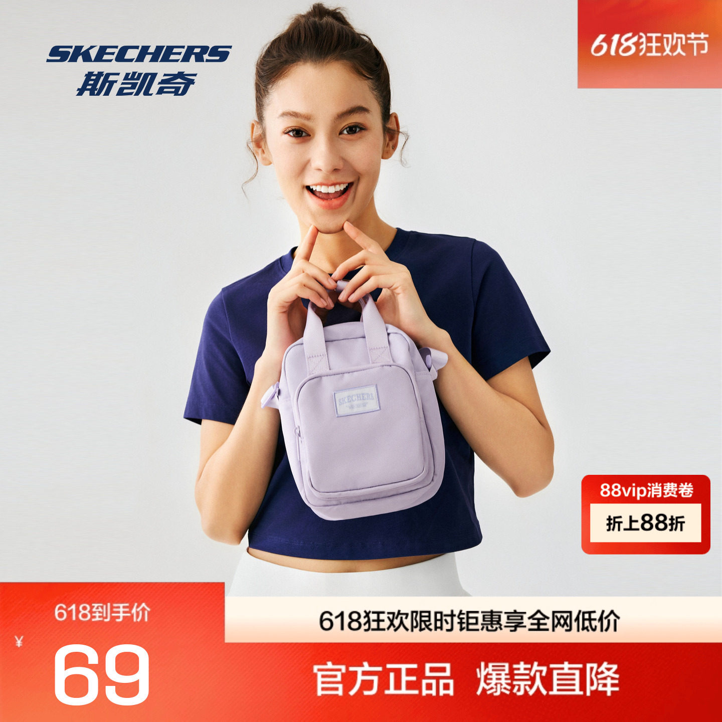 斯凯奇2026中性潮流百搭多彩斜挎包小巧身形适合日常出行