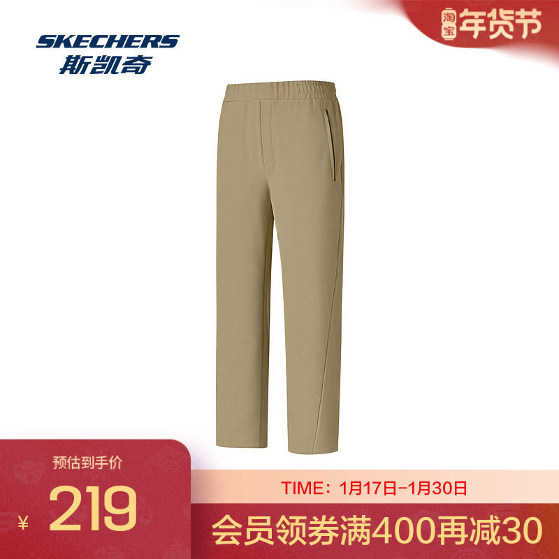 斯凯奇直筒长裤秋季女款休闲百搭潮流舒适透气针织时尚潮流,运动服/休闲服装,运动长裤,淘宝优惠券,粉丝福利购,淘宝优惠卷