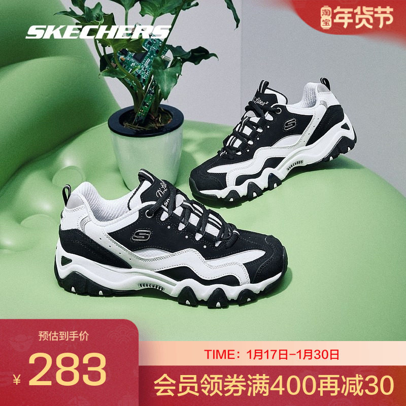 Skechers斯凯奇 怪兽甜心情侣熊猫鞋轻便缓震复古老爹鞋,运动鞋new,运动休闲鞋,淘宝优惠券,粉丝福利购,淘宝优惠卷