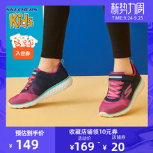 skechers斯凯奇童鞋 官方折扣 女童炫彩网布魔术贴休闲鞋 81354L
