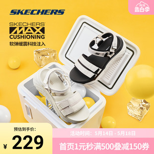 夏季 Skechers 奥莱 斯凯奇正品 女子厚底撞色轻便魔术贴运动凉鞋