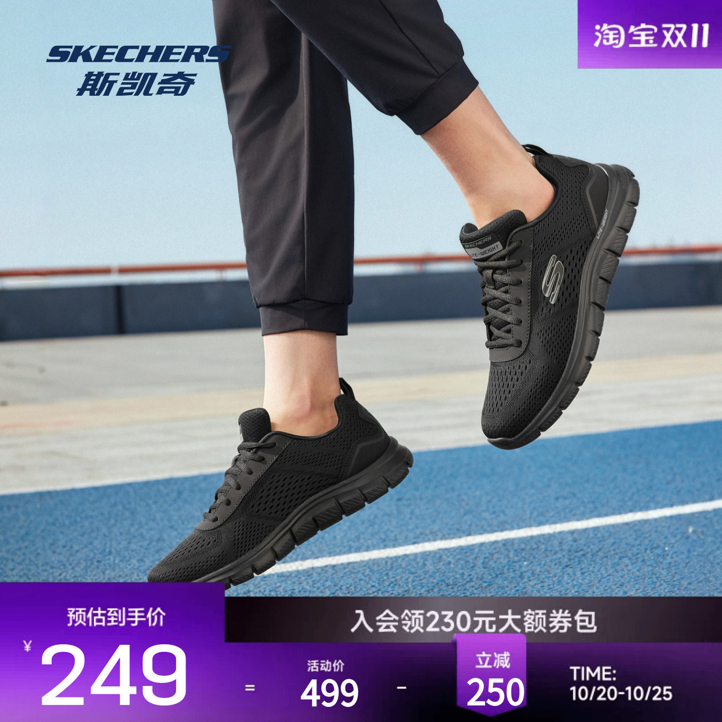Skechers斯凯奇男鞋新款轻便跑步鞋引跑者舒适百搭缓震运动鞋