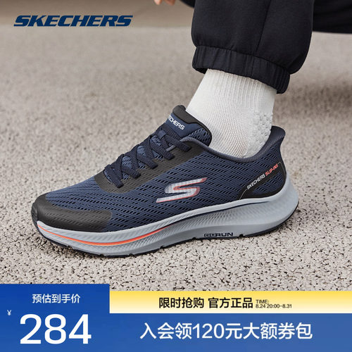 斯凯奇闪穿鞋男子跑步鞋
