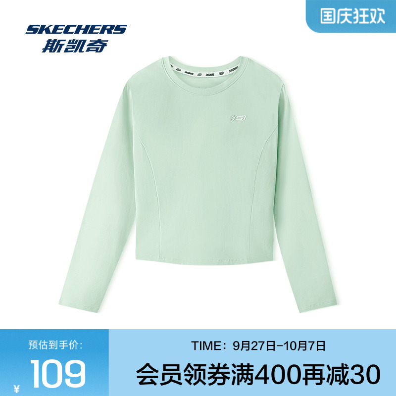 Skechers斯凯奇2025年舒适运动修身立体针织长袖T恤衫防紫外线