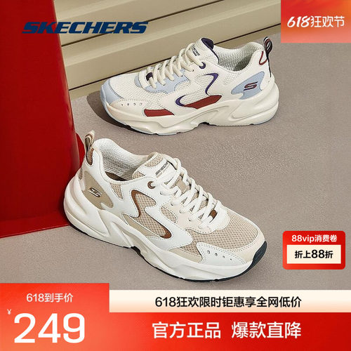 男士运动鞋Skechers/斯凯奇
