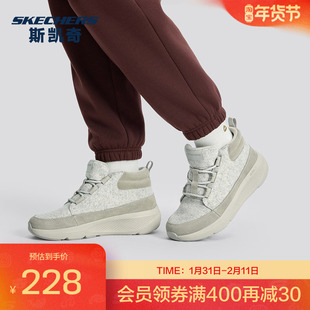 Skechers斯凯奇女鞋新款潮流ON-THE-GO ELEVATE女休闲靴时尚百搭
