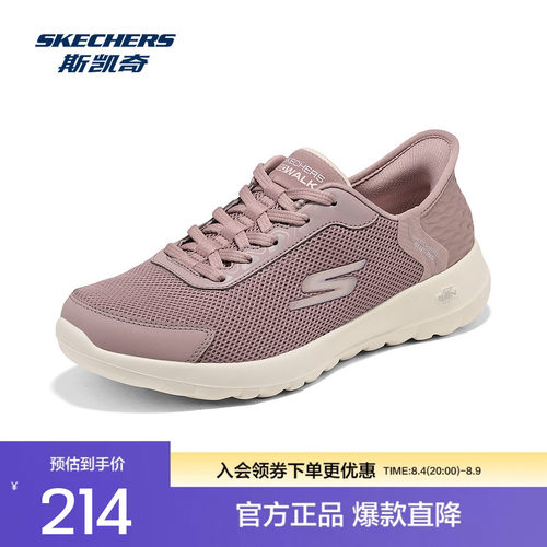 Skechers斯凯奇GO WALK JOY女士健步鞋轻质缓震舒适透气