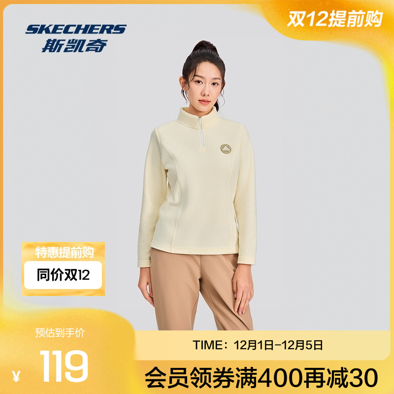 斯凯奇2025年秋冬女款抓绒半开胸卫衣 舒适保暖户外运动风