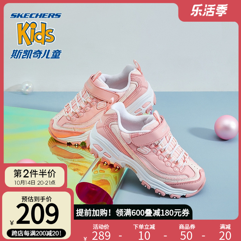 skechers 斯凯奇正品童鞋 秋季女童大童轻便魔术贴经典熊猫老爹鞋