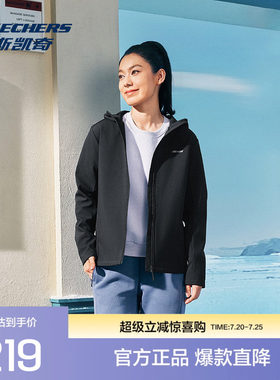 Skechers斯凯奇新品女装常规版型连帽外套