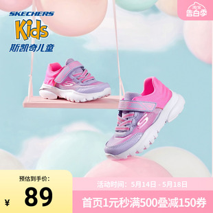 轻质魔术贴运动休闲鞋 Skechers 夏女小童渐变时尚 奥莱 斯凯奇正品