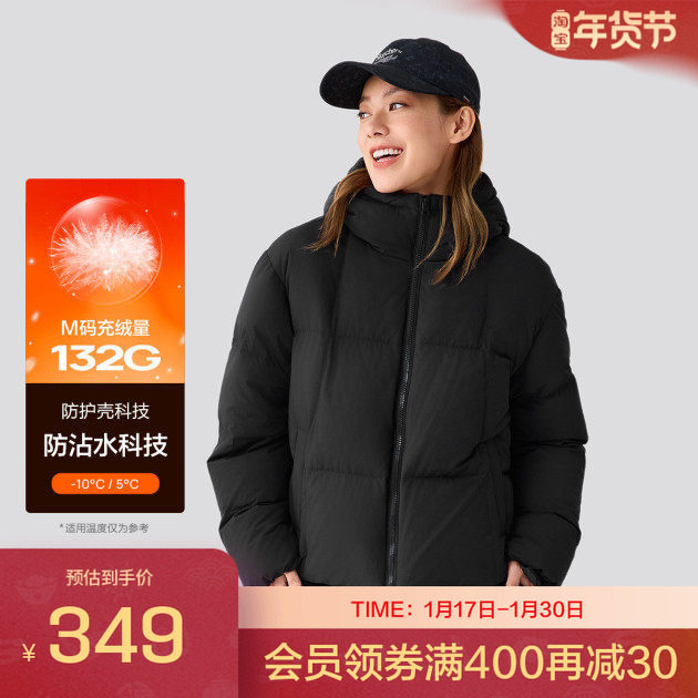 斯凯奇运动羽绒服冬季梭织短款连帽外套轻便保暖经典,运动服/休闲服装,运动羽绒服,淘宝优惠券,粉丝福利购,淘宝优惠卷