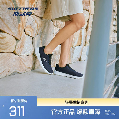 Skechers斯凯奇2026新款男士GO WALK MAX轻质一脚蹬健步鞋舒适