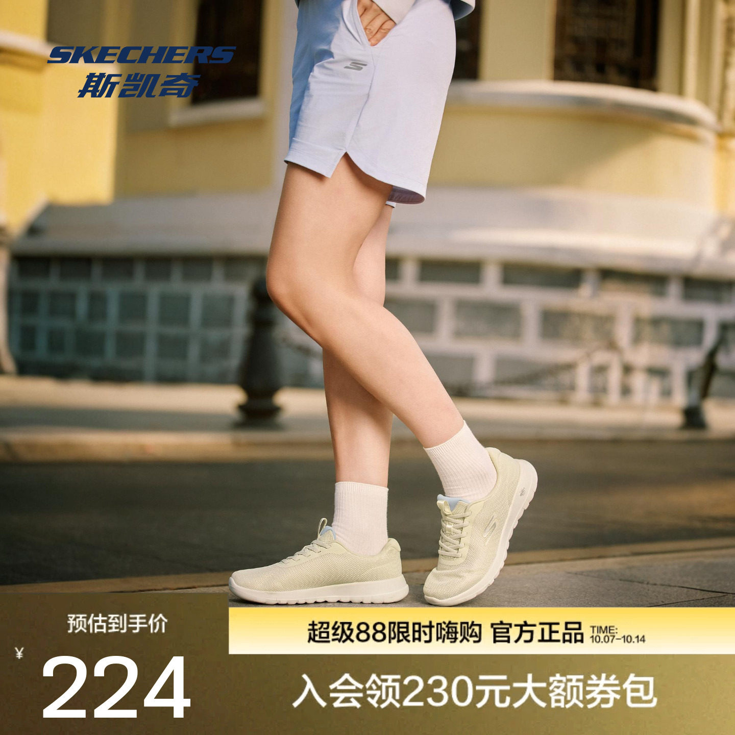 斯凯奇新款女鞋GO WALK JOY轻质一脚蹬健步鞋舒适