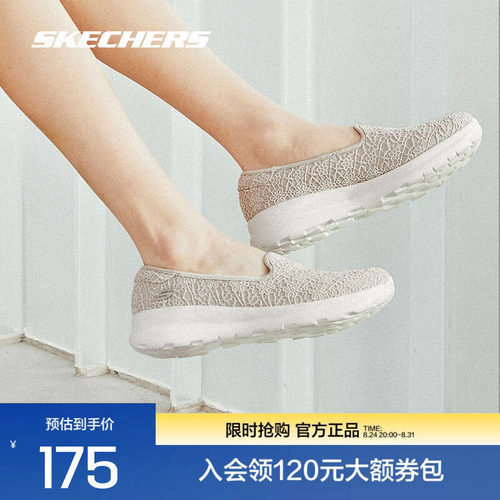 斯凯奇网面鞋百搭休闲一脚蹬