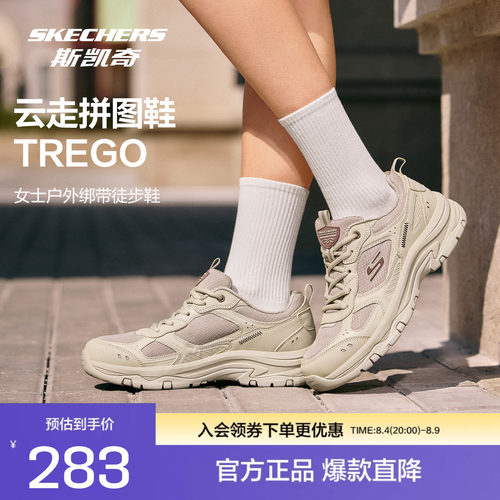 斯凯奇2026新款女鞋低帮运动鞋休闲时尚透气