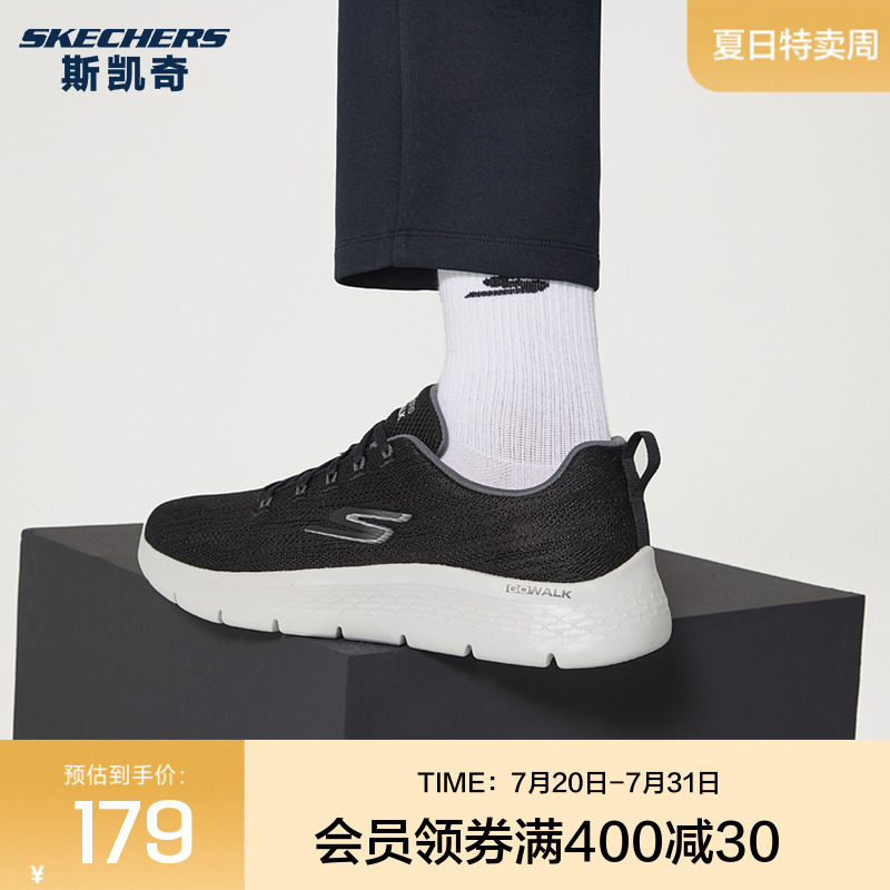 Skechers斯凯奇夏男子软弹跑步鞋厚底缓震运动休闲鞋
