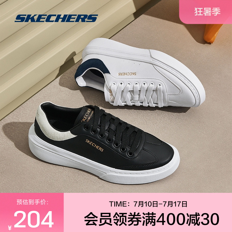 斯凯奇官方outlets2024