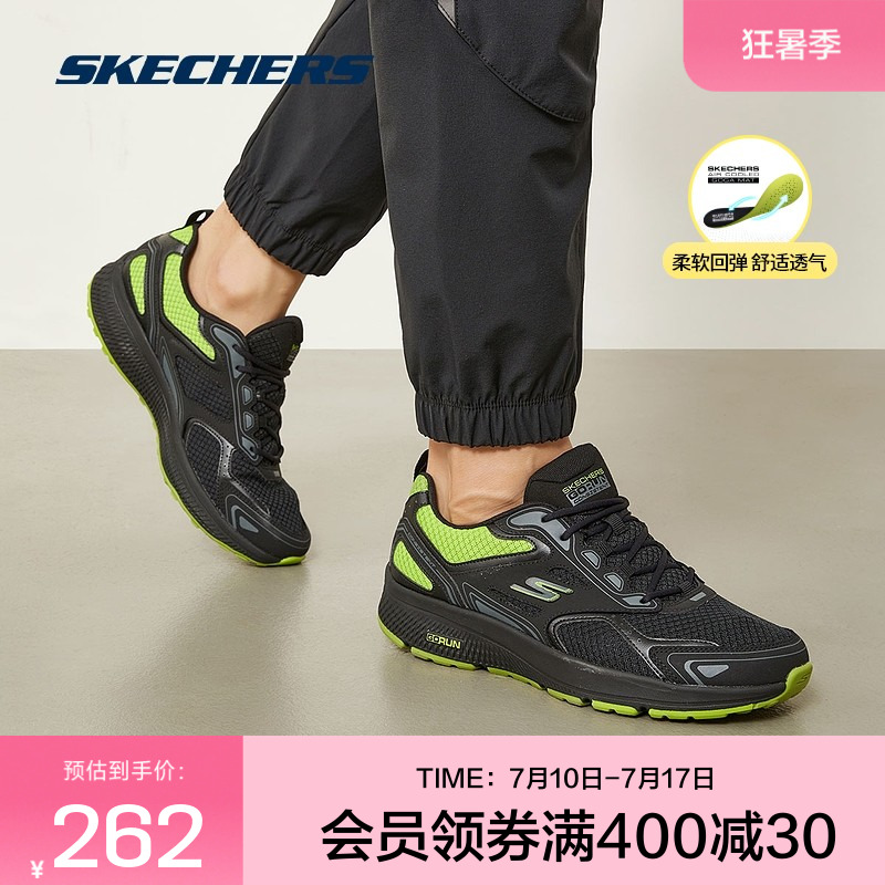 Skechers 斯凯奇正品奥莱 夏男子撞色活力休闲鞋时尚透气运动鞋