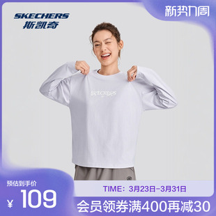 防紫外线长袖 女款 T恤衫 春时尚 斯凯奇春季 休闲舒适上衣打底衫 新品