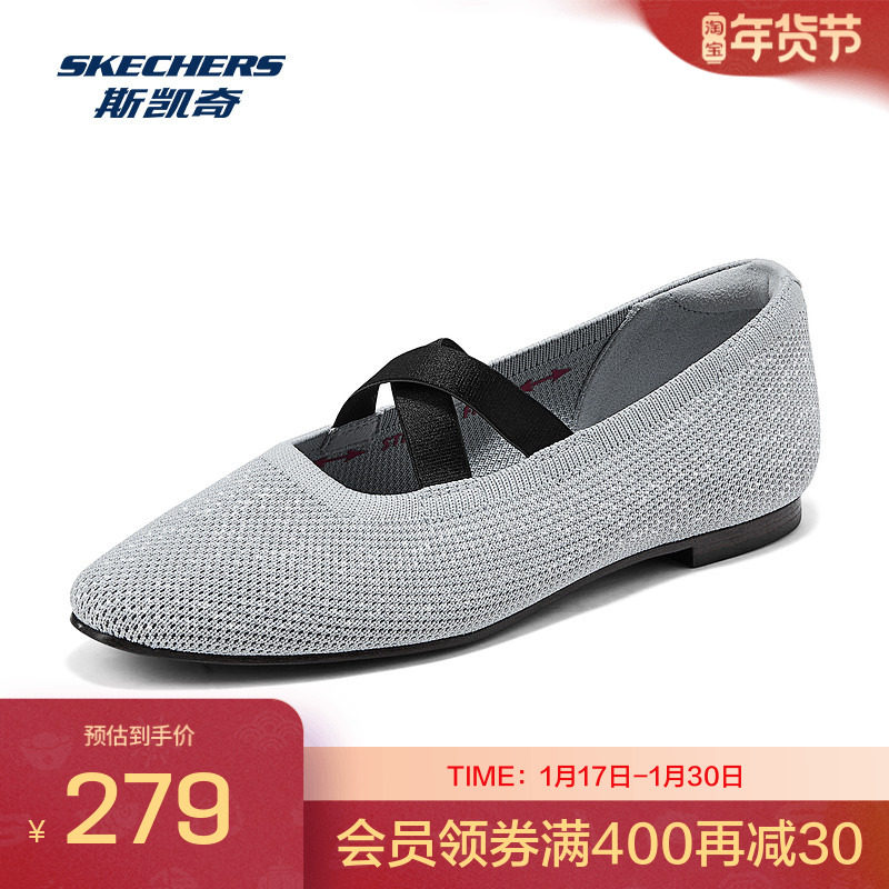 斯凯奇2026新款女鞋一脚蹬低帮平底鞋简约休闲舒适透气,运动鞋new,其它运动鞋,淘宝优惠券,粉丝福利购,淘宝优惠卷