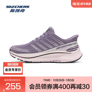 2.0女士轻质缓震跑步鞋 CONSISTENT RUN Skechers斯凯奇2025GO