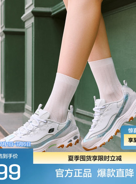 斯凯奇DLITES WOMEN系列春夏女款老爹鞋低帮休闲鞋运动鞋舒适
