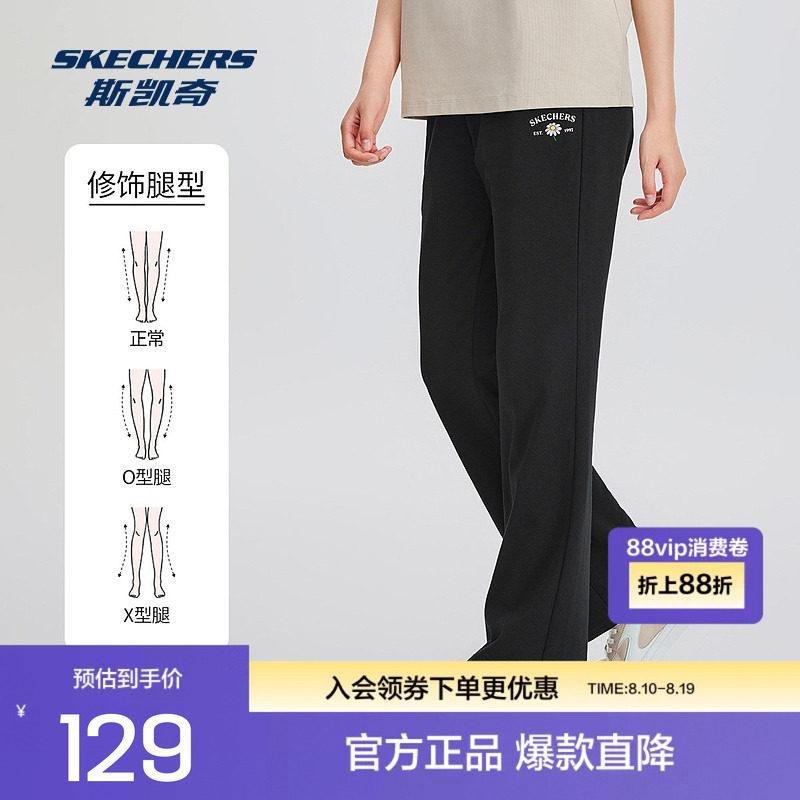 skechers运动裤休闲服装夏新款中腰针织裤女耐磨耐洗经典剪裁