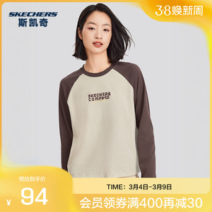 Skechers斯凯奇春新款撞色插肩设计美拉德复古针织长袖T恤