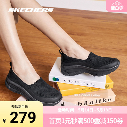 Skechers 斯凯奇正品奥莱 夏季女子时尚轻便一脚蹬缓震厚底健步鞋