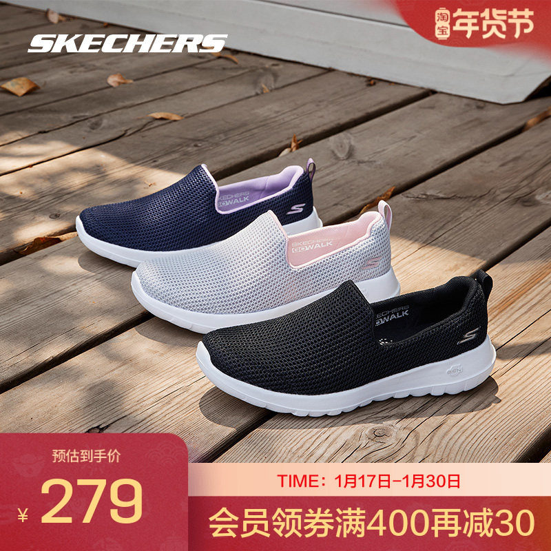 Skechers斯凯奇男女健步鞋子透气一脚蹬女运动老人鞋散步鞋妈妈鞋,运动鞋new,运动休闲鞋,淘宝优惠券,粉丝福利购,淘宝优惠卷