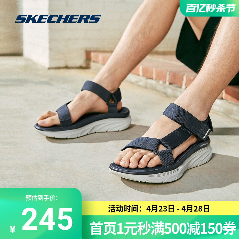 Skechers 斯凯奇正品奥莱 夏新款男子轻质运动凉鞋舒适百搭沙滩鞋_skechers品牌工厂店_运动鞋new-第5张图片-提都小院