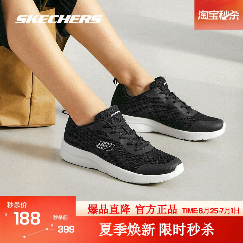 Skechers斯凯奇夏款女织物舒适运动鞋简约减震软底轻便跑步鞋