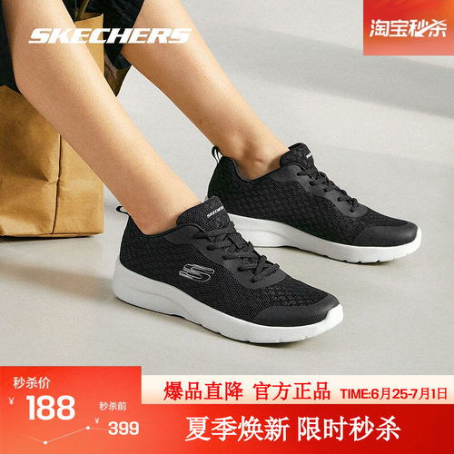 轻便软底运动鞋斯凯奇减震女子
