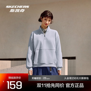 斯凯奇女士亲肤柔软宽大版型立领运动休闲套头卫衣舒适