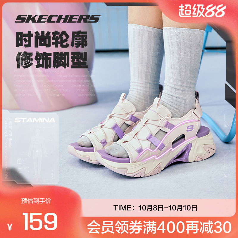 Skechers透气休闲女款机甲凉鞋