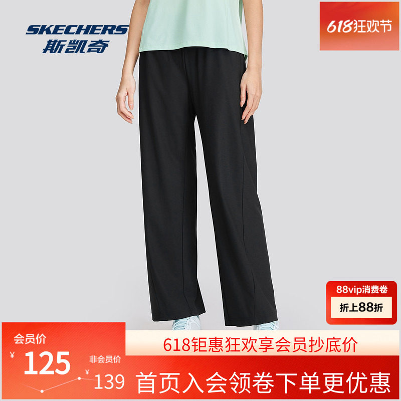 斯凯奇女款针织长裤春夏舒适运动速干防晒长裤成人运动百搭