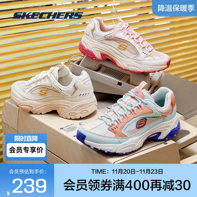 Skechers斯凯奇女款鞋子拼接潮流老爹鞋休闲鞋缓震运动鞋