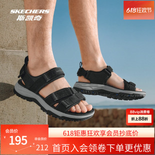 斯凯奇男士凉鞋夏季新品户外沙滩鞋外穿拖鞋防滑溯溪凉拖鞋