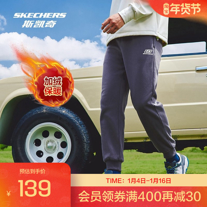 斯凯奇官方outlets男款束脚加绒长裤舒适显瘦经典潮流运动风