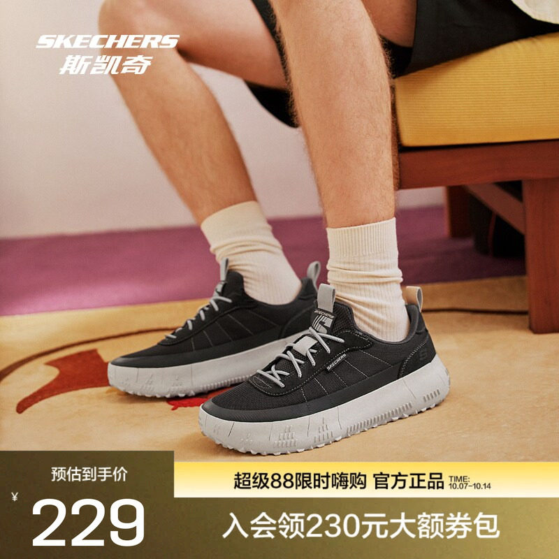 斯凯奇新款男士透气运动轻便舒适百搭户外运动休闲鞋