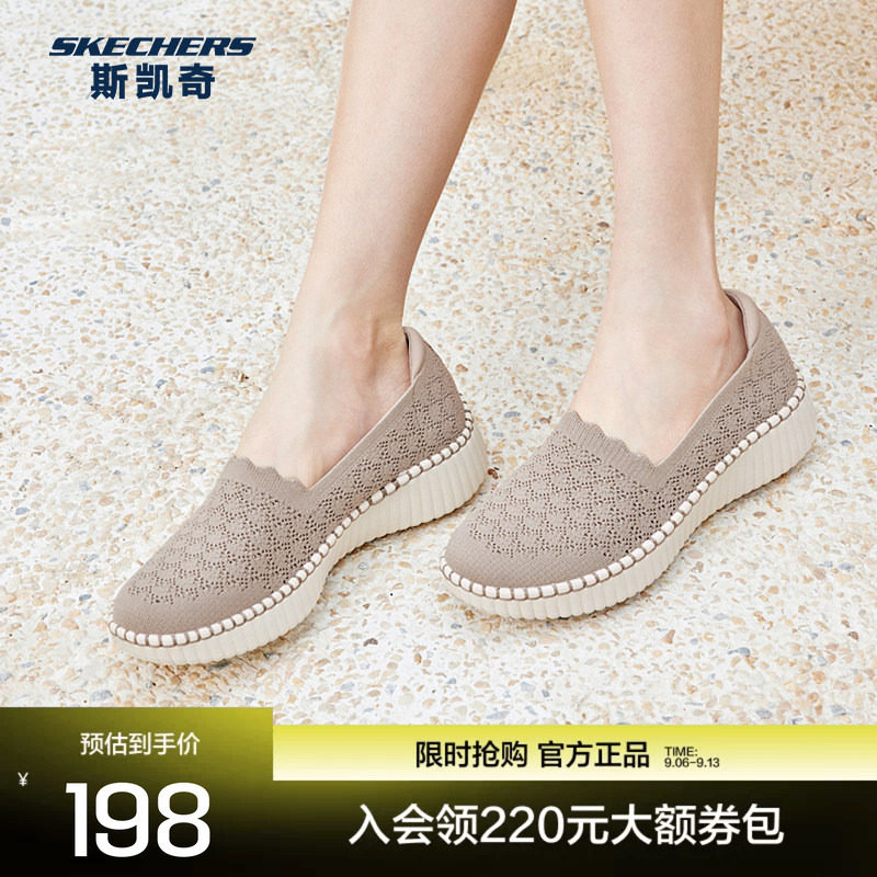 斯凯奇女鞋百搭休闲鞋网布鞋一脚蹬厚底户外鞋
