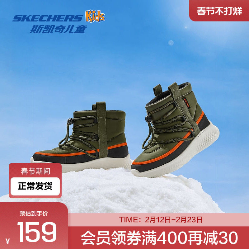 Skechers斯凯奇儿童雪地靴男童秋冬款加绒保暖运动鞋舒适休闲靴子