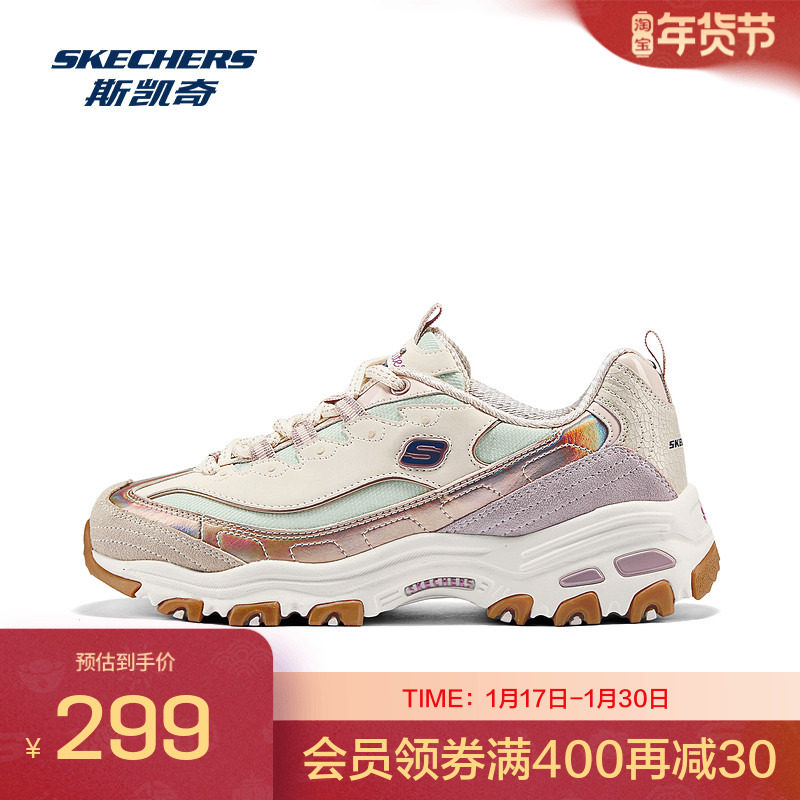 斯凯奇DLITES WOMEN系列秋季女款老爹鞋低帮休闲鞋运动鞋舒适,运动鞋new,运动休闲鞋,淘宝优惠券,粉丝福利购,淘宝优惠卷