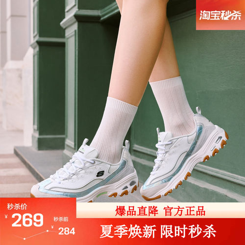 斯凯奇DLITES WOMEN系列夏女款老爹鞋低帮休闲鞋运动鞋舒适