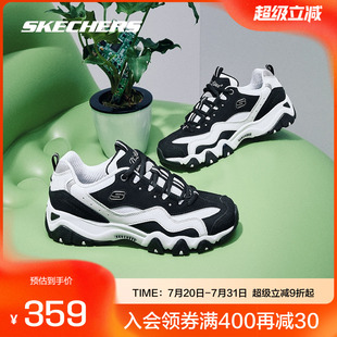 Skechers斯凱奇 輕便緩震復(fù)古老爹鞋 怪獸甜心情侶熊貓鞋