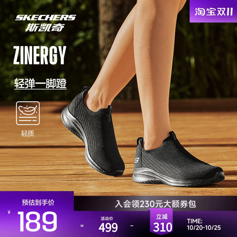 斯凯奇女士健步鞋轻量缓震柔软